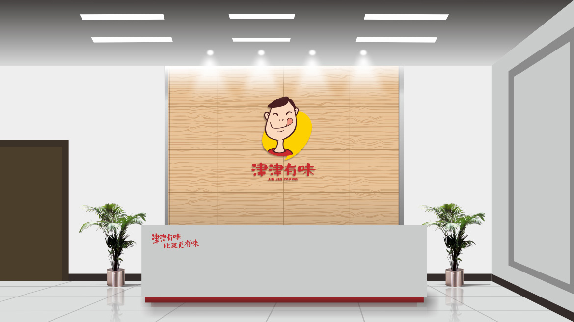 食品包裝設計_快消品品牌策劃設計__快消品包裝設計